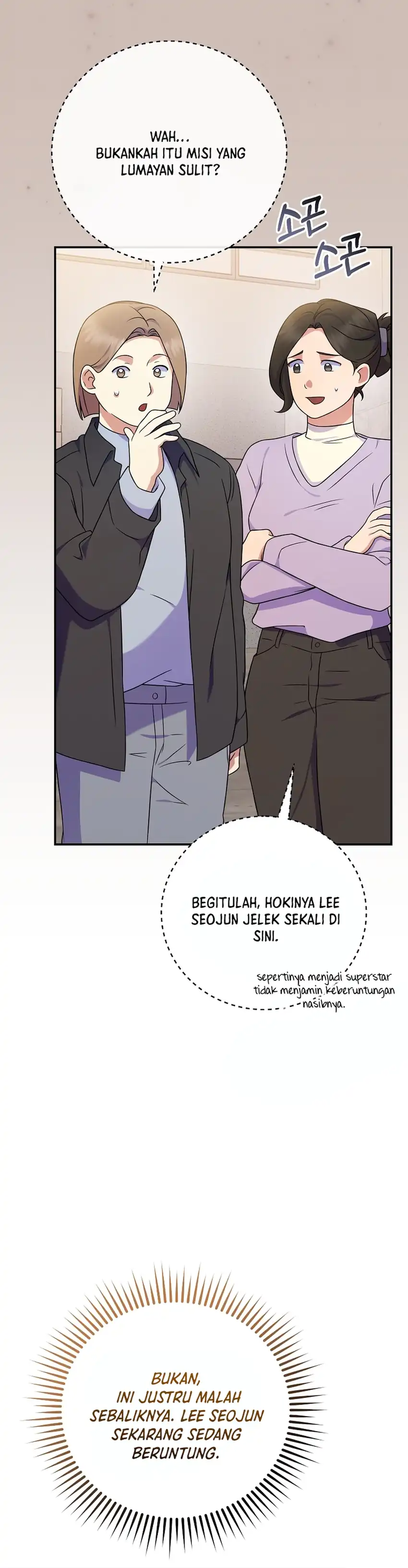 Baca Superstar From Age 0 - Chapter 85 halaman 34