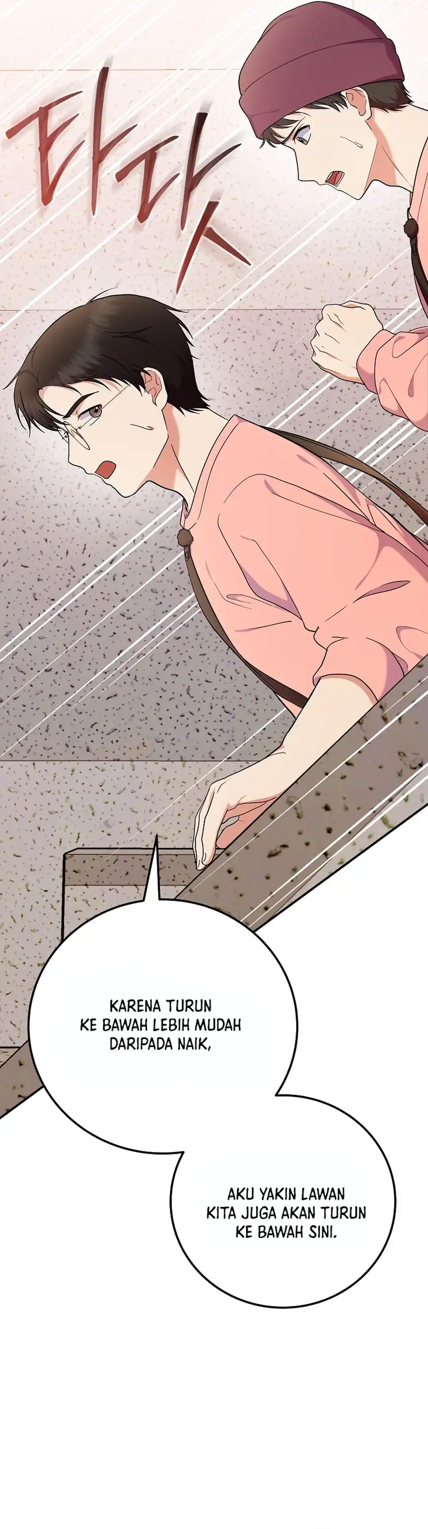 Baca Superstar From Age 0 - Chapter 85 halaman 45