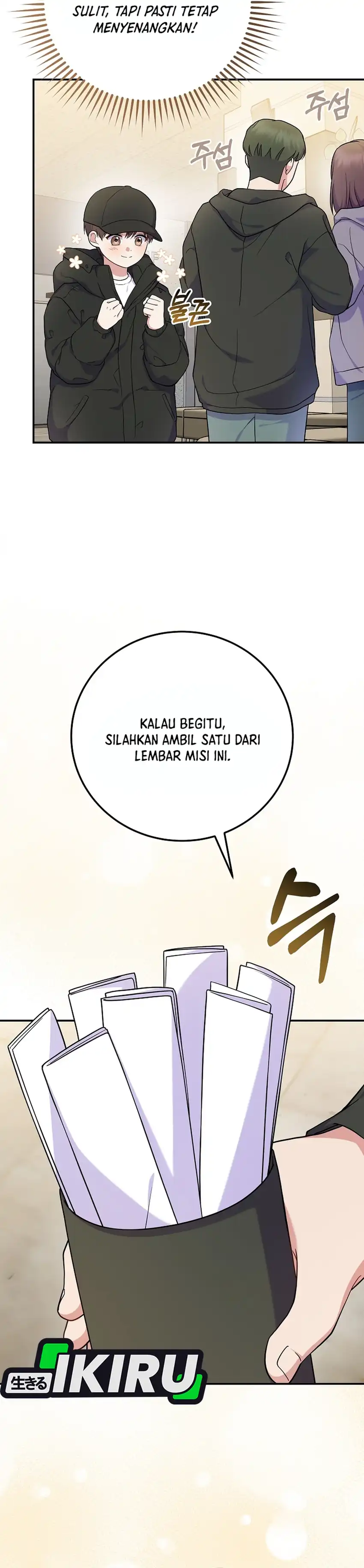 Baca Superstar From Age 0 - Chapter 85 halaman 5
