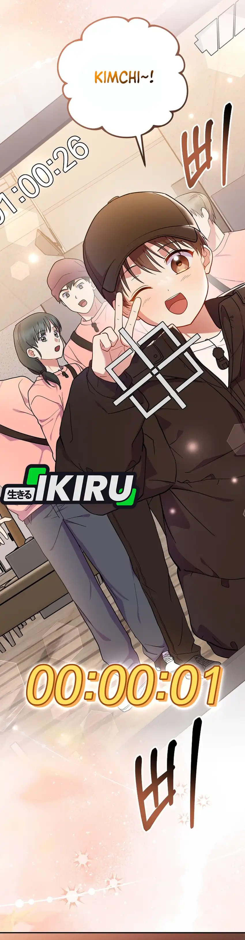 Baca Superstar From Age 0 - Chapter 85 halaman 53