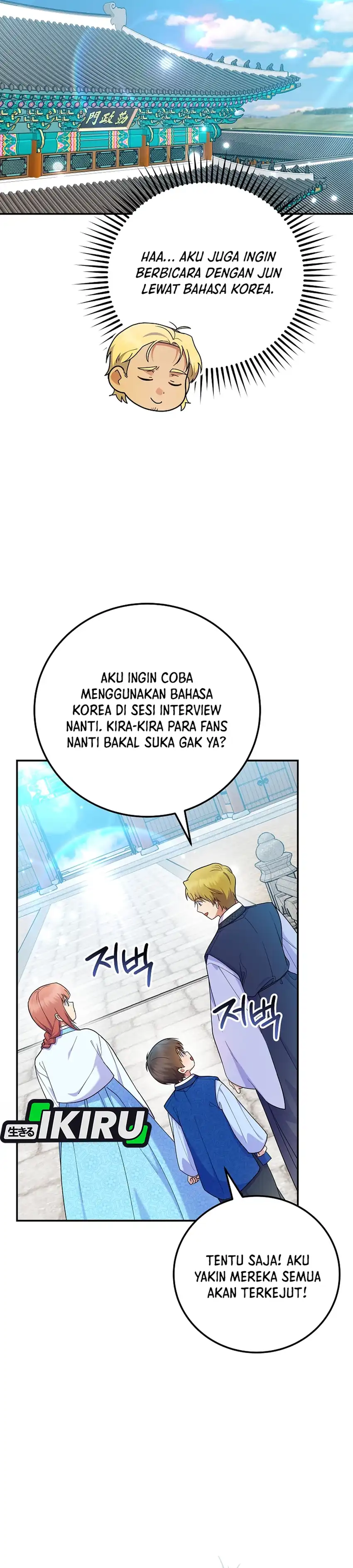 Baca Superstar From Age 0 - Chapter 86 halaman 37