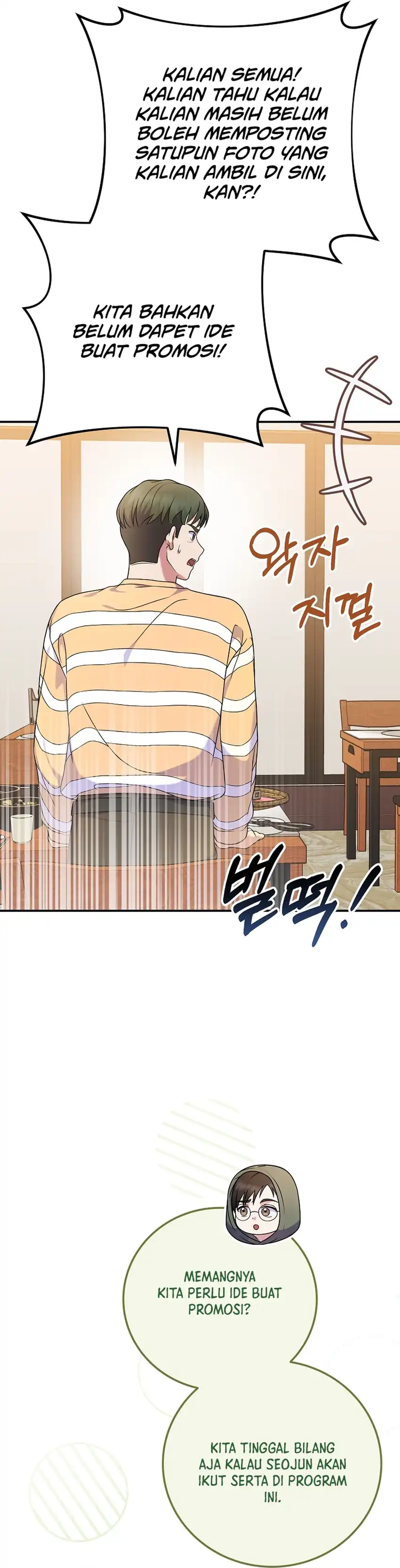 Baca Superstar From Age 0 - Chapter 86 halaman 5