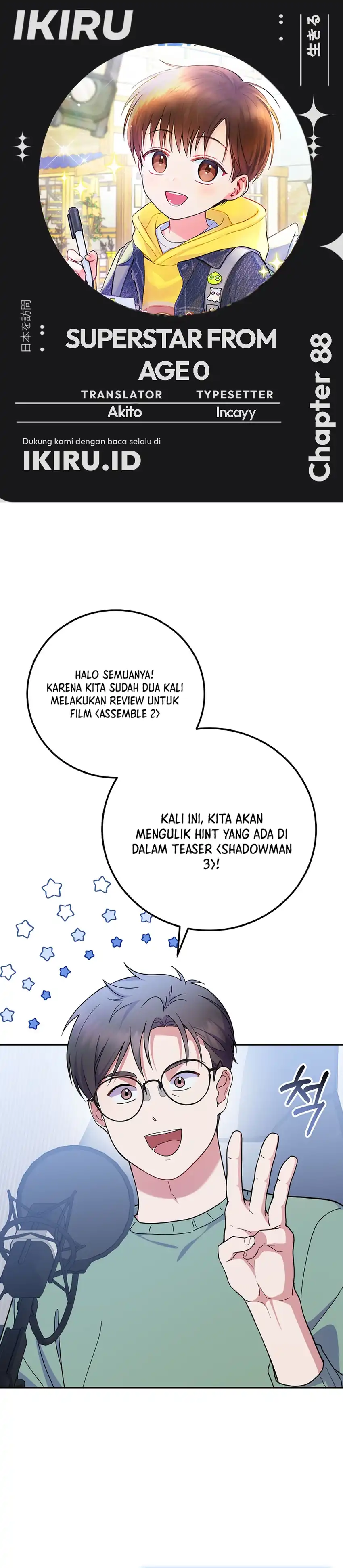 Baca Superstar From Age 0 - Chapter 88 halaman 1