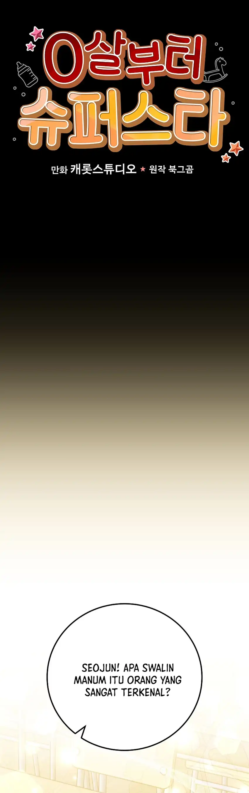 Baca Superstar From Age 0 - Chapter 88 halaman 15