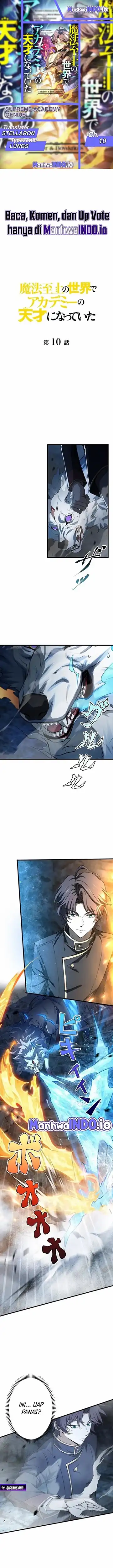 Baca Supreme Academy Genius - Chapter 10 halaman 1