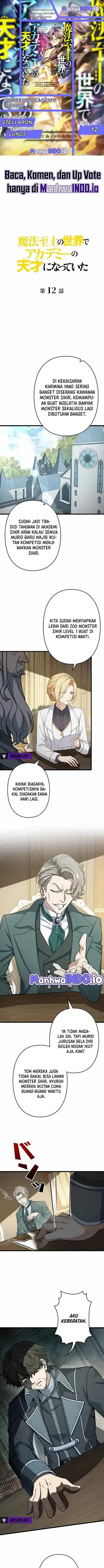 Baca Supreme Academy Genius - Chapter 12 halaman 1