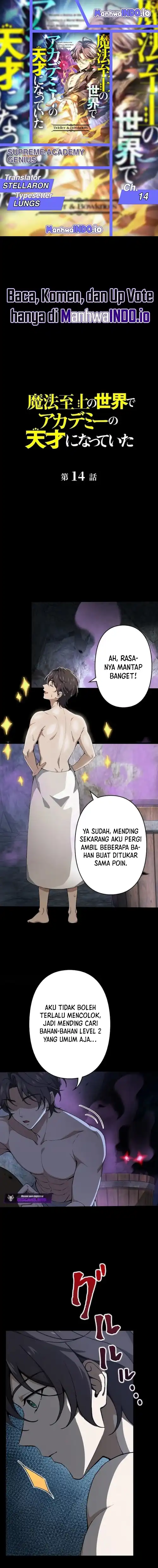 Baca Supreme Academy Genius - Chapter 14 halaman 1