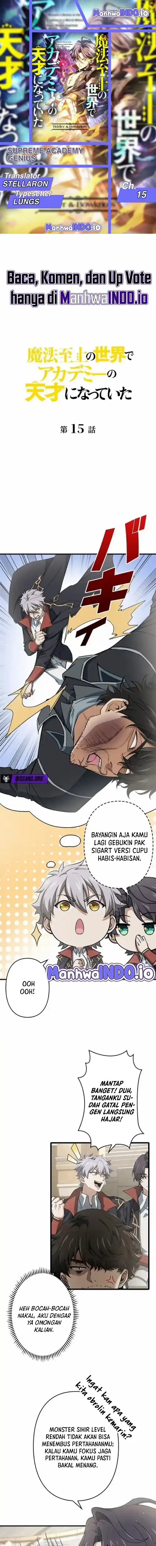 Baca Supreme Academy Genius - Chapter 15 halaman 1