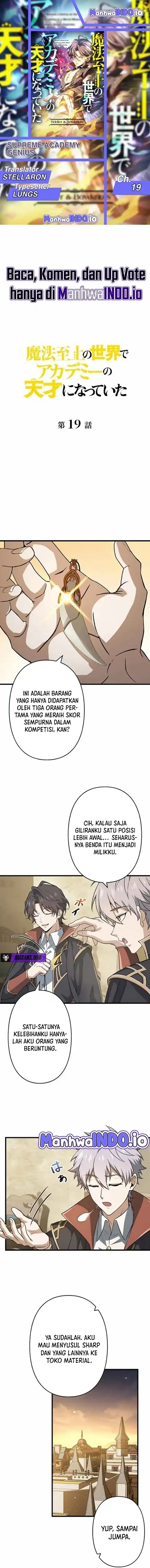 Baca Supreme Academy Genius - Chapter 19 halaman 1