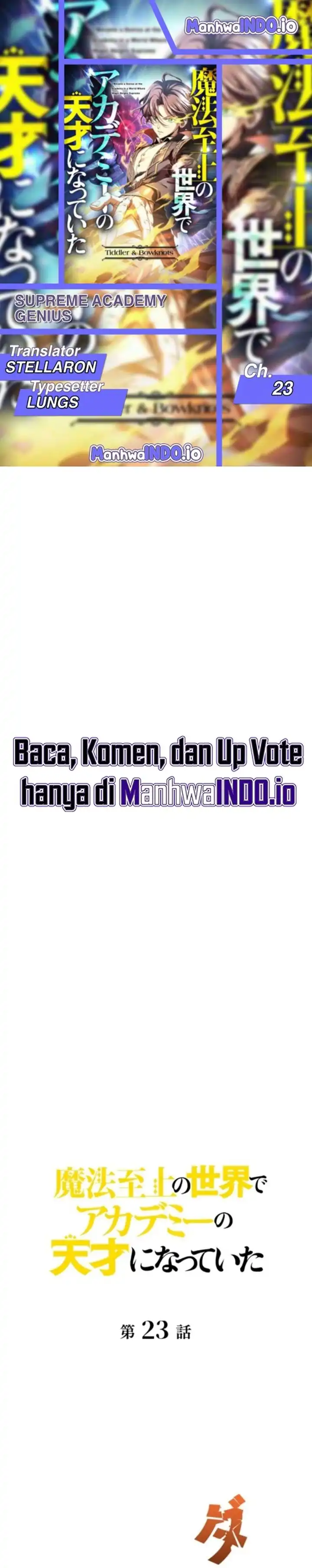 Baca Supreme Academy Genius - Chapter 23 halaman 1