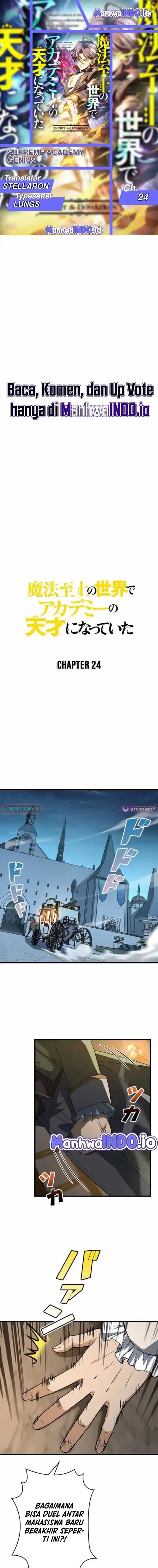 Baca Supreme Academy Genius - Chapter 24 halaman 1