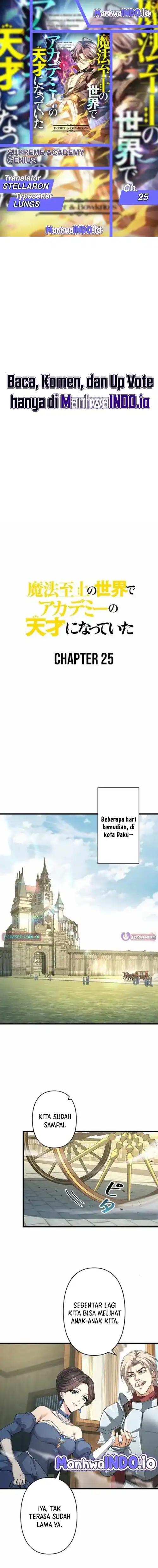 Baca Supreme Academy Genius - Chapter 25 halaman 1