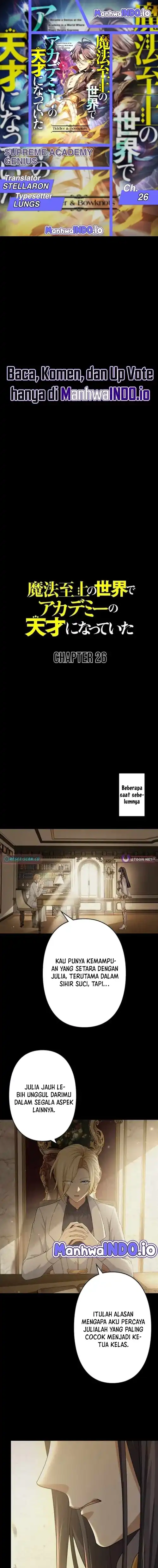 Baca Supreme Academy Genius - Chapter 26 halaman 1