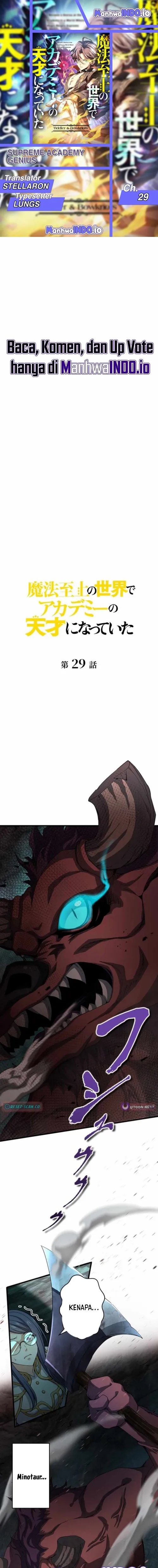 Baca Supreme Academy Genius - Chapter 29 halaman 1