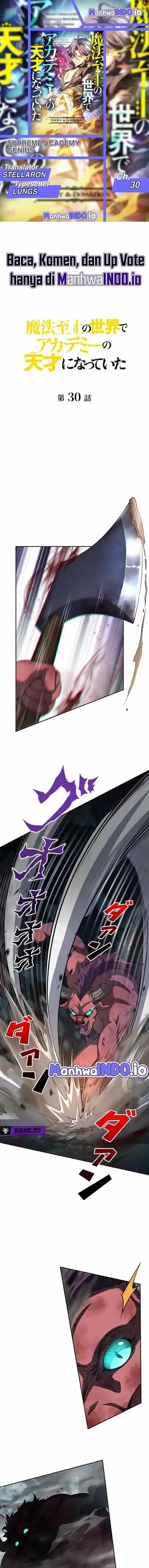 Baca Supreme Academy Genius - Chapter 30 halaman 1