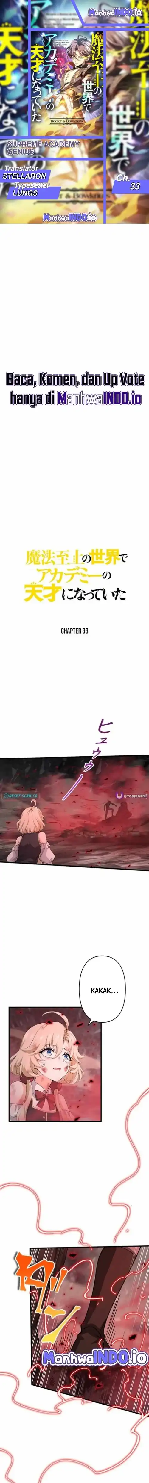 Baca Supreme Academy Genius - Chapter 33 halaman 1