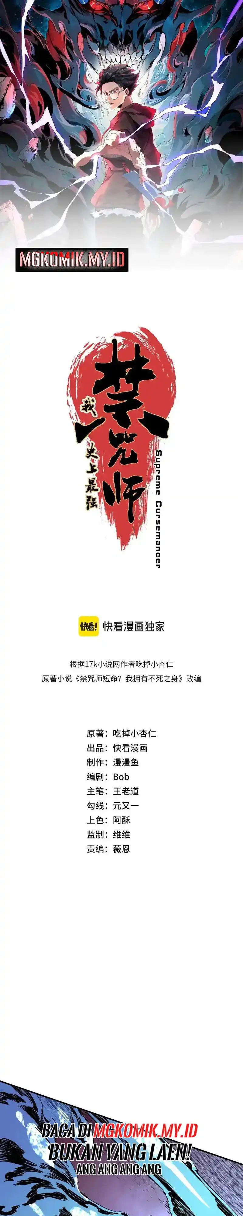 Baca Supreme Cursemancer - Chapter 38 halaman 3