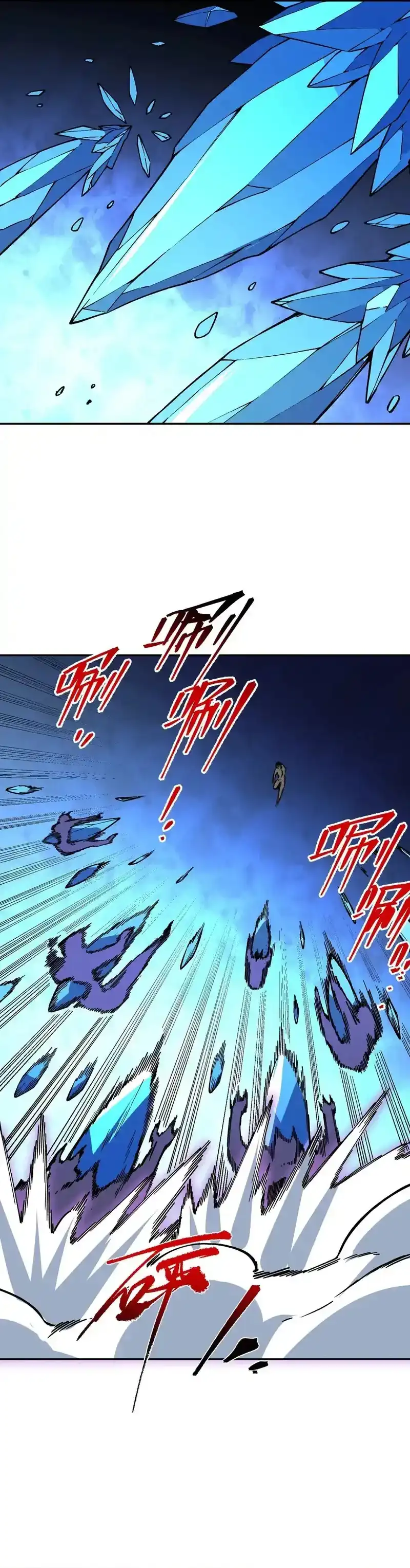 Baca Supreme Cursemancer - Chapter 46 halaman 5