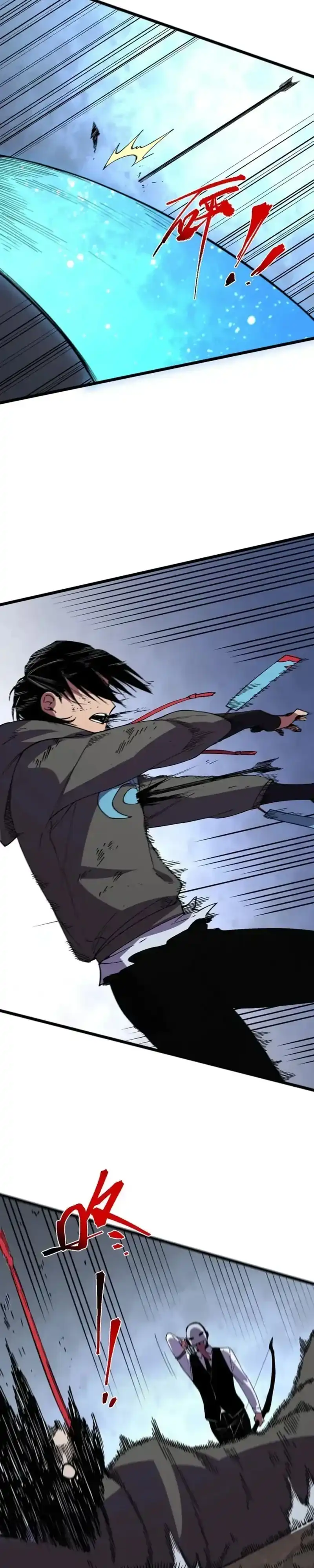 Baca Supreme Cursemancer - Chapter 51 halaman 18