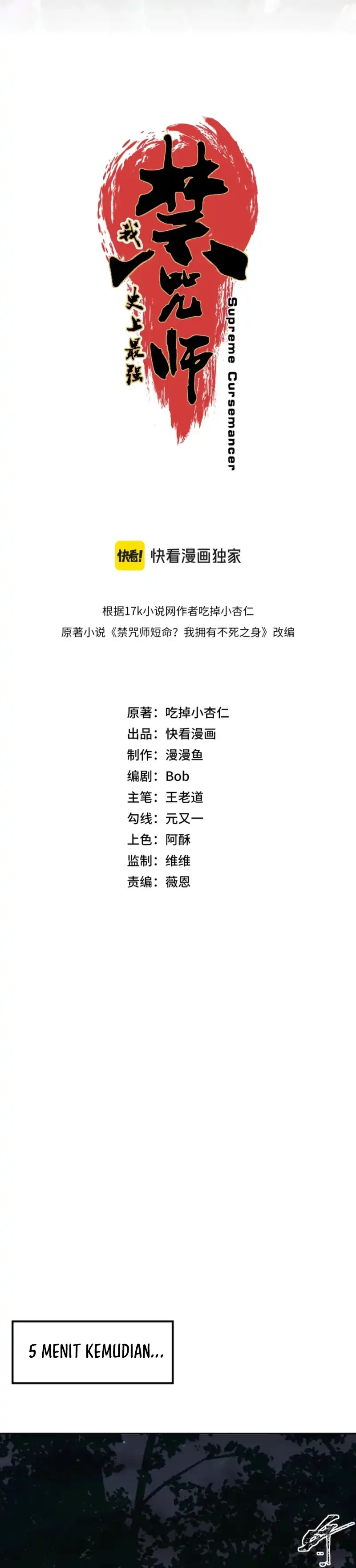 Baca Supreme Cursemancer - Chapter 52 halaman 4