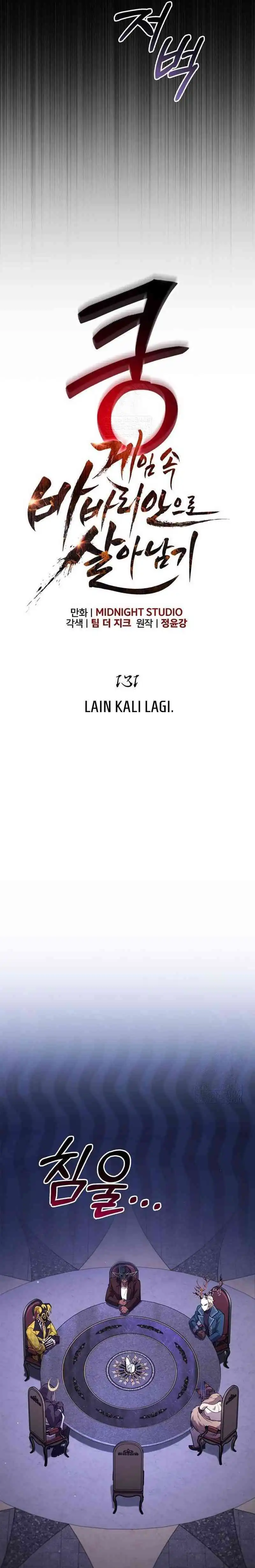 Baca Survive as a Barbarian in the Game - Chapter 131 halaman 5