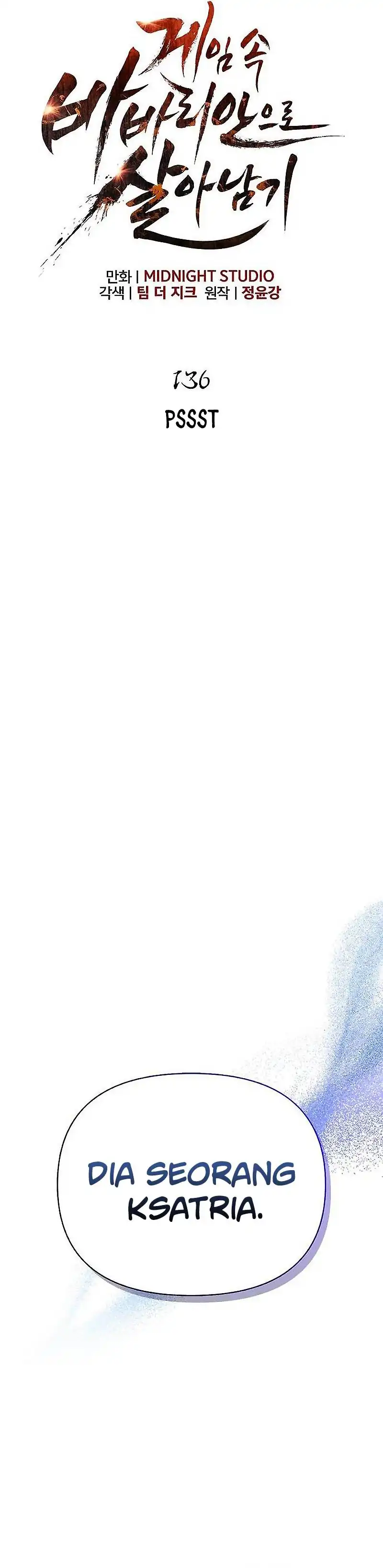 Baca Survive as a Barbarian in the Game - Chapter 136 halaman 14