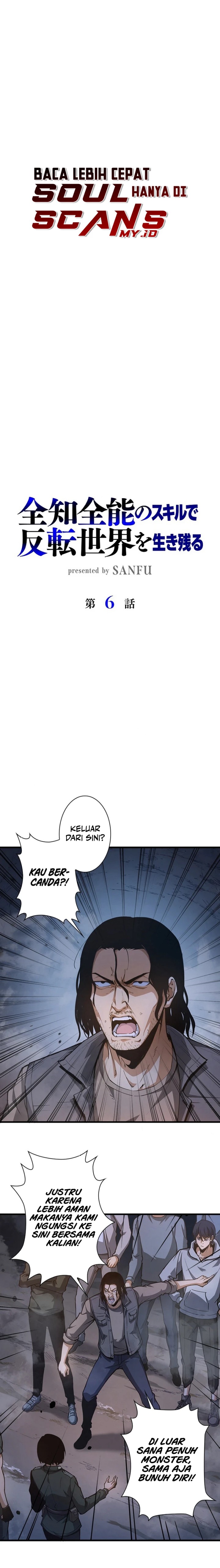 Surviving the Inverted World with Omnipotent Skills Chapter 06 page 6