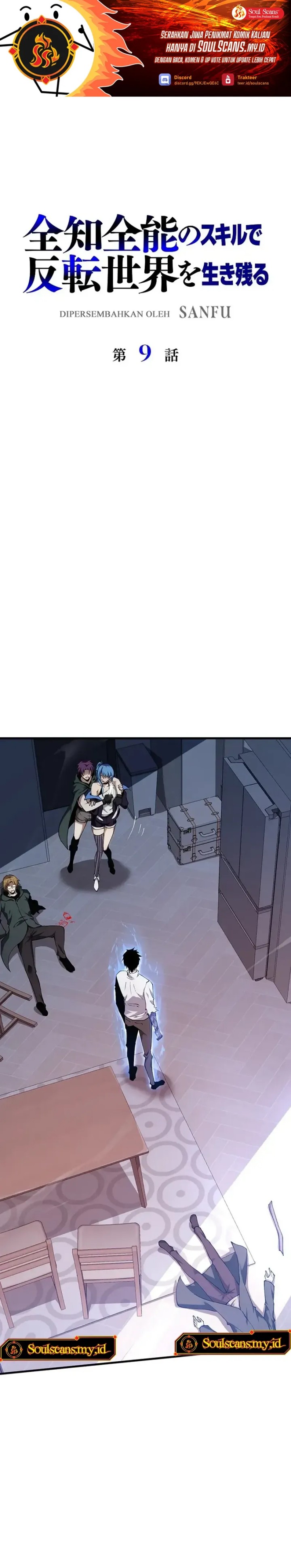Surviving the Inverted World with Omnipotent Skills Chapter 09 page 6