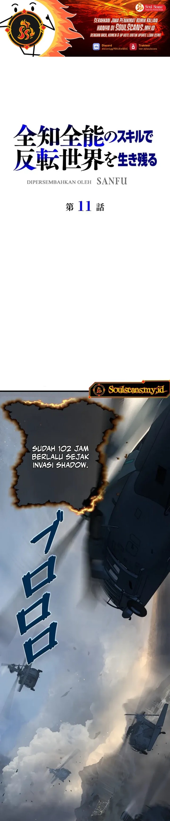 Surviving the Inverted World with Omnipotent Skills Chapter 11 page 6