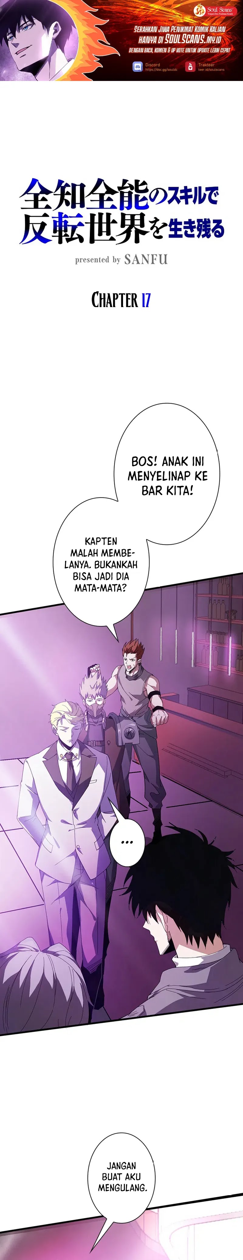 Surviving the Inverted World with Omnipotent Skills Chapter 17 page 4