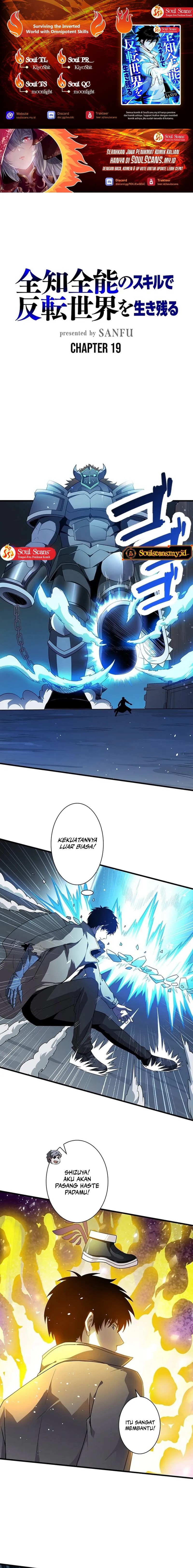 Surviving the Inverted World with Omnipotent Skills Chapter 19 page 2