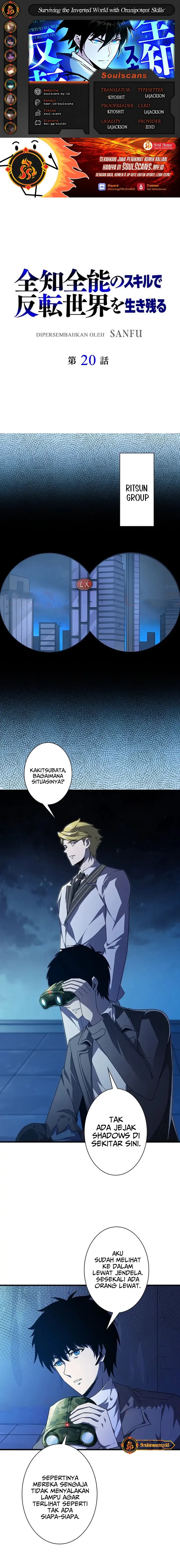 Surviving the Inverted World with Omnipotent Skills Chapter 20 page 2