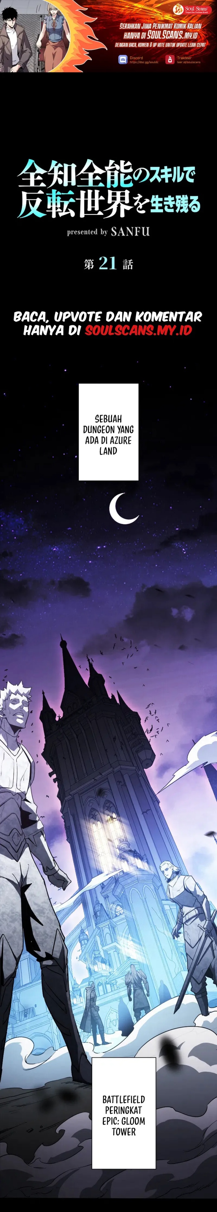 Surviving the Inverted World with Omnipotent Skills Chapter 21 page 4