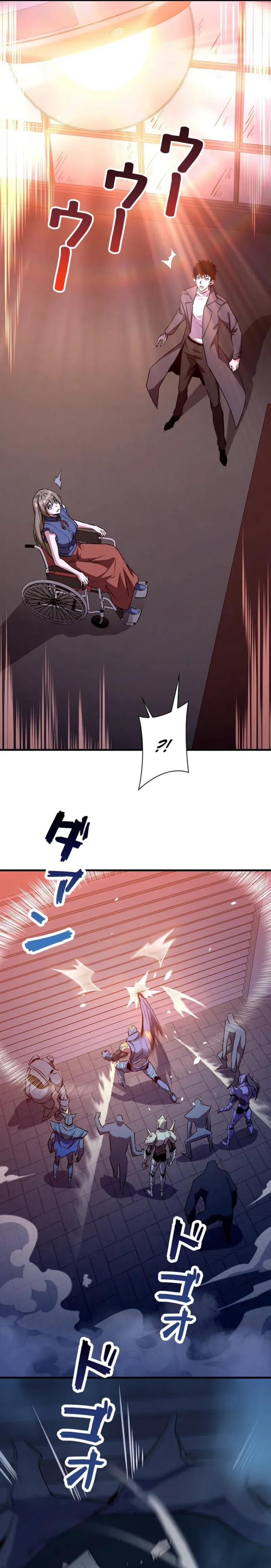 Surviving the Inverted World with Omnipotent Skills Chapter 21 page 16