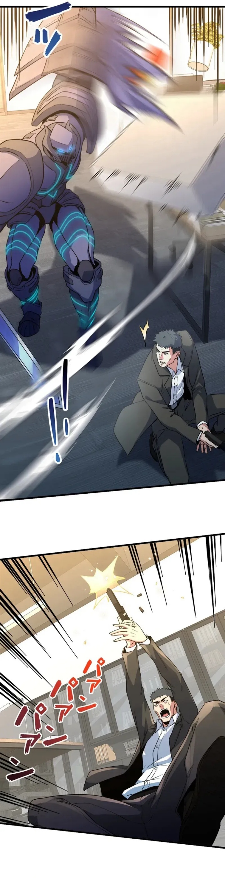Surviving the Inverted World with Omnipotent Skills Chapter 22 page 34