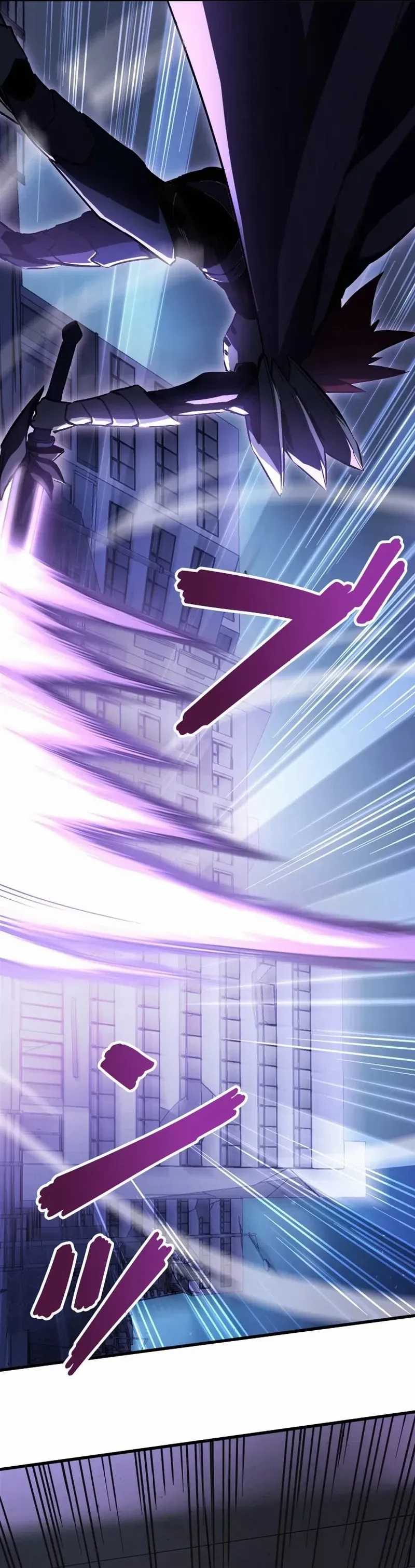 Surviving the Inverted World with Omnipotent Skills Chapter 25 page 14