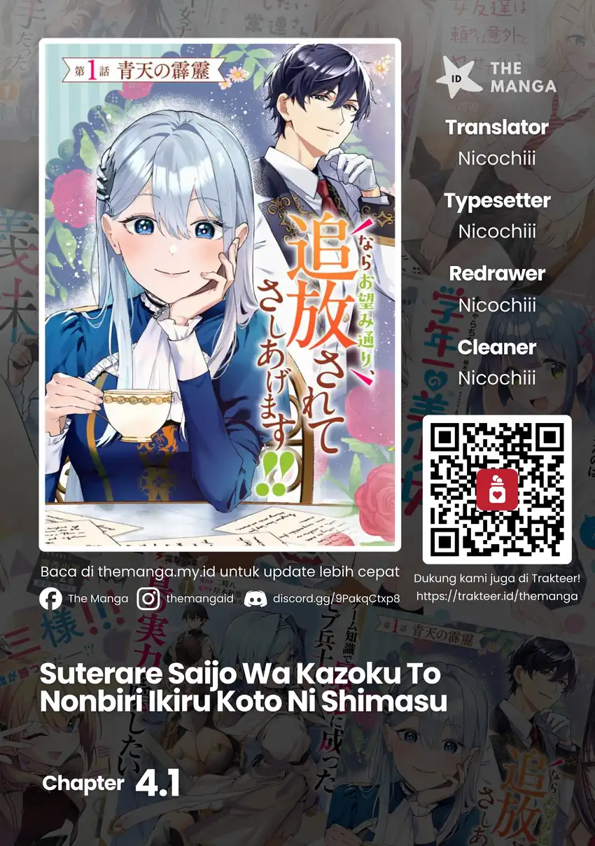 Baca Suterare Saijo Wa Kazoku To Nonbiri Ikiru Koto Ni Shimasu - Chapter 04.1 halaman 1