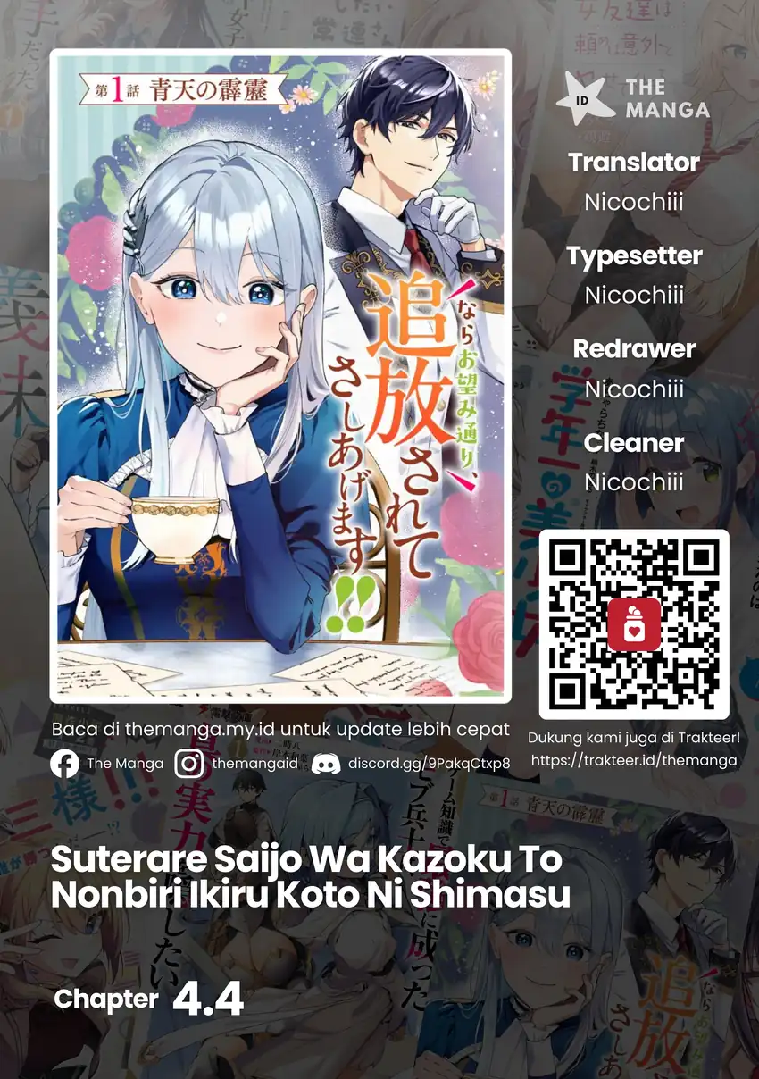 Baca Suterare Saijo Wa Kazoku To Nonbiri Ikiru Koto Ni Shimasu - Chapter 04.4 halaman 1