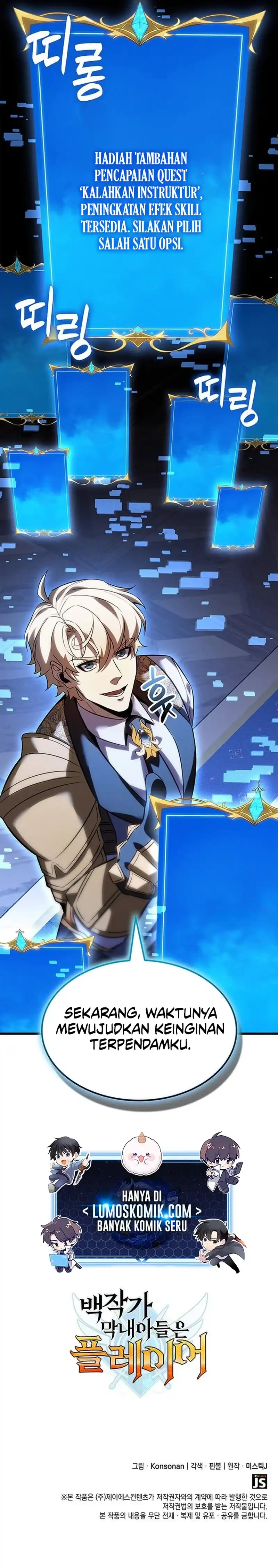 Baca Swordmaster's Youngest Son - Chapter 137 halaman 26