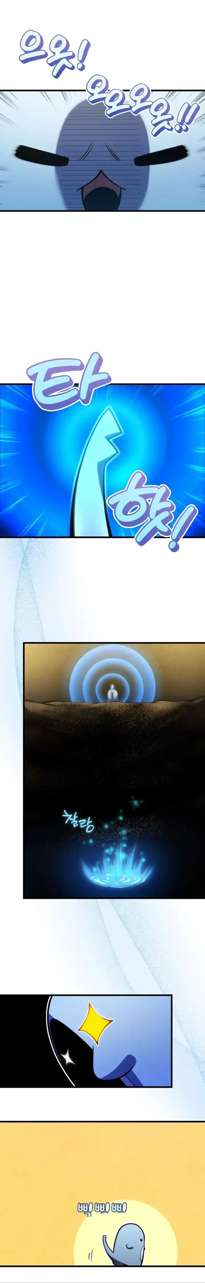 Baca Swordmaster's Youngest Son - Chapter 192 halaman 24