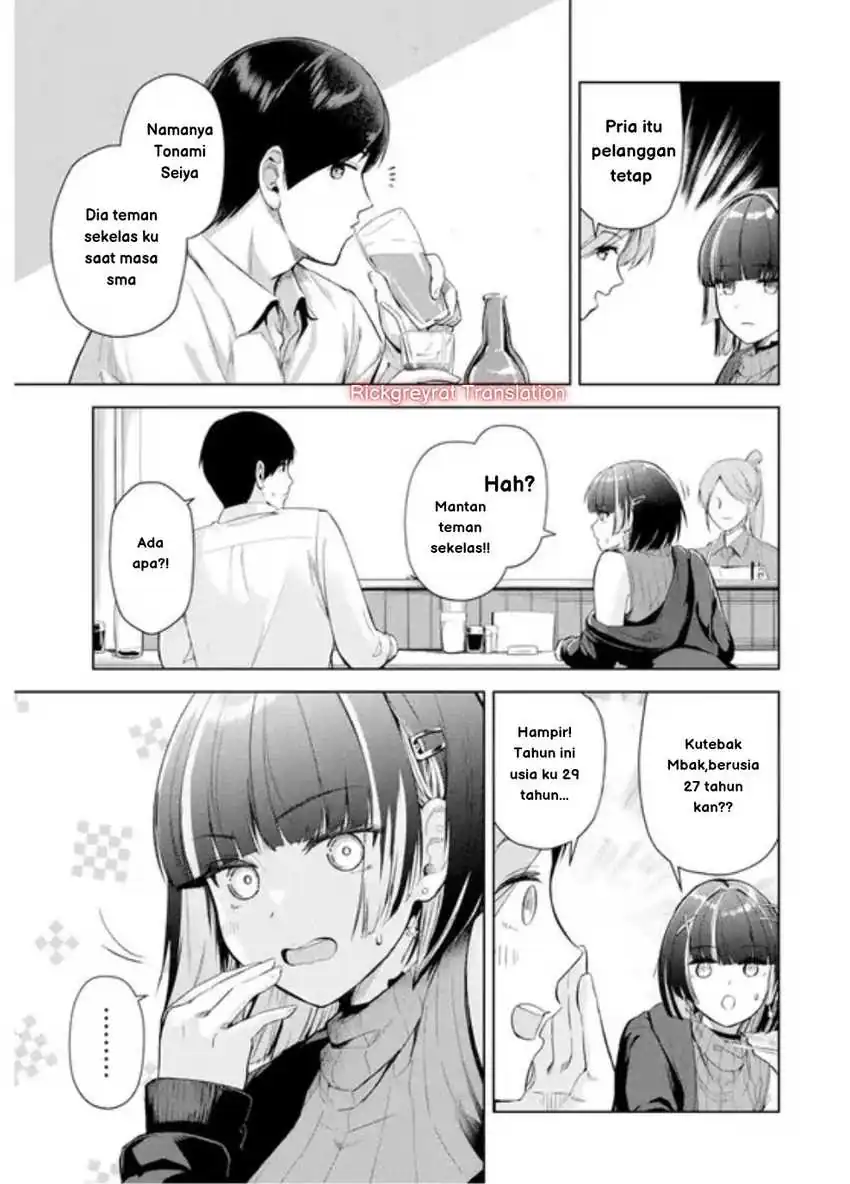Tachi Nomi Izakaya De Kei Joshidaisei Ga Tonari Ni Kuru Hanashi Chapter 01 page 32