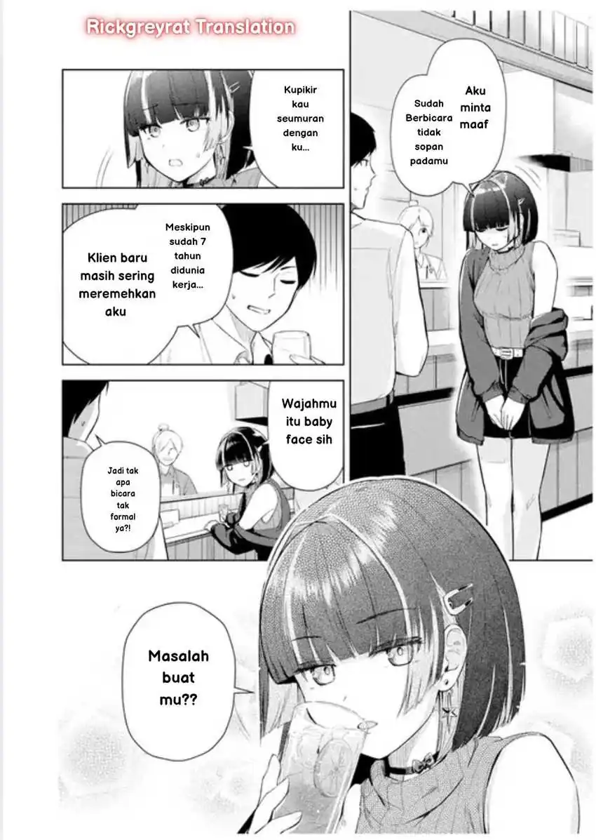 Tachi Nomi Izakaya De Kei Joshidaisei Ga Tonari Ni Kuru Hanashi Chapter 01 page 34