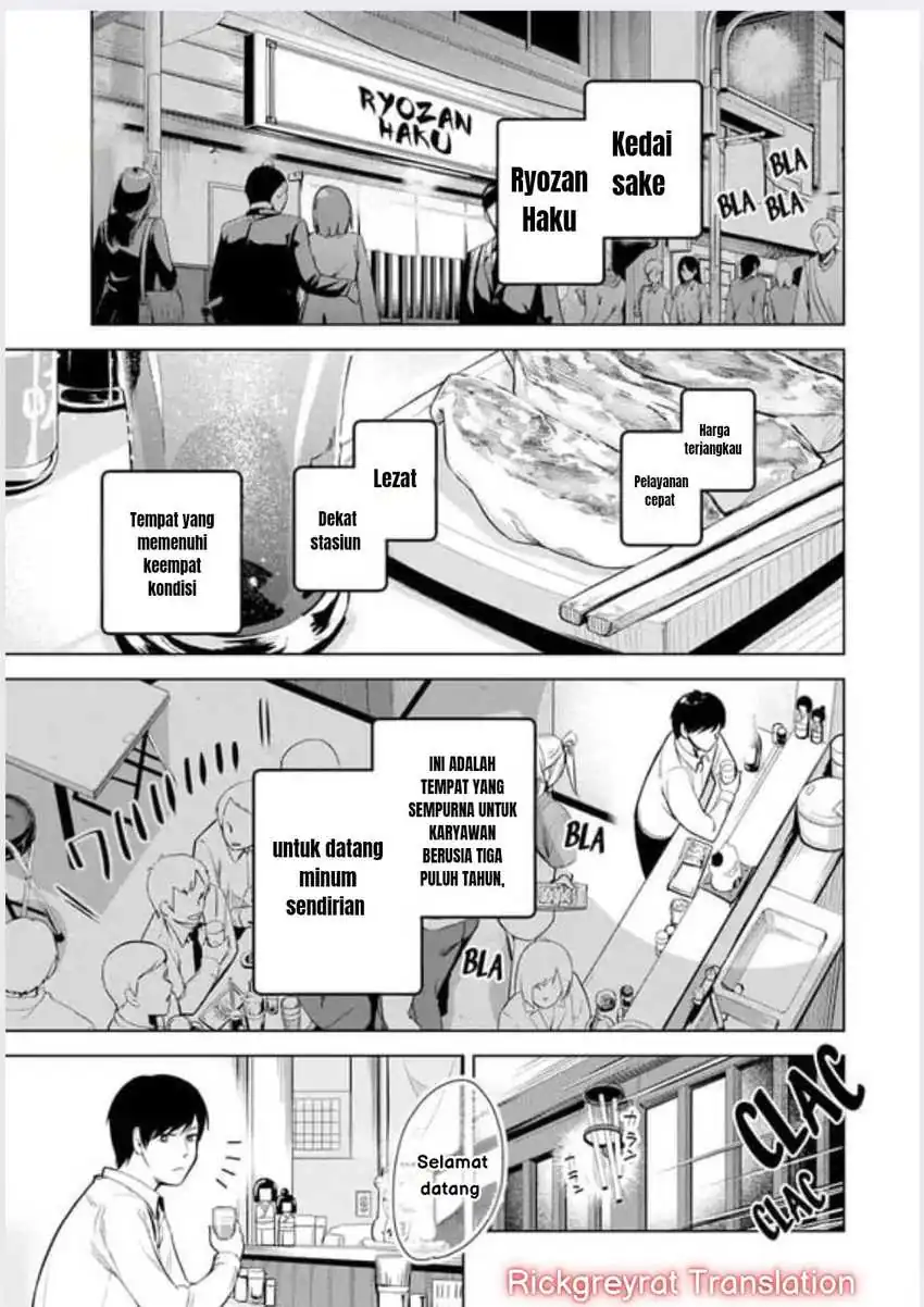 Tachi Nomi Izakaya De Kei Joshidaisei Ga Tonari Ni Kuru Hanashi Chapter 01 page 4