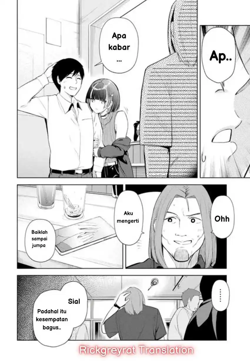 Tachi Nomi Izakaya De Kei Joshidaisei Ga Tonari Ni Kuru Hanashi Chapter 01 page 62