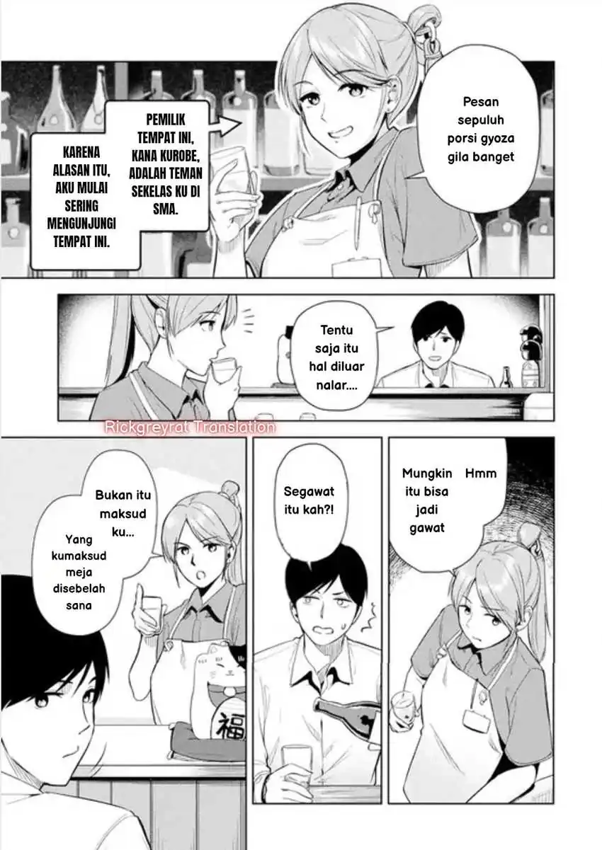 Tachi Nomi Izakaya De Kei Joshidaisei Ga Tonari Ni Kuru Hanashi Chapter 01 page 12