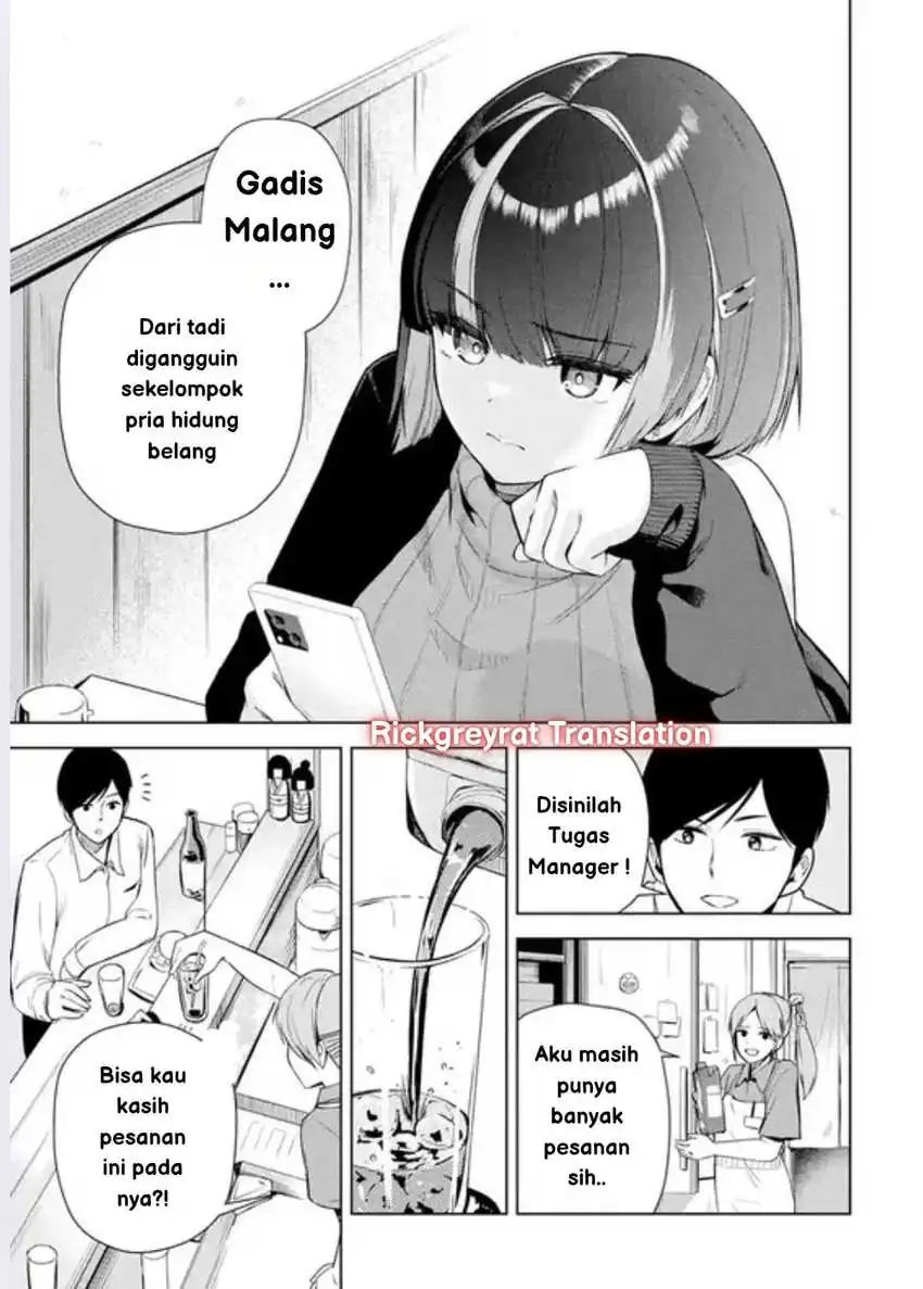 Tachi Nomi Izakaya De Kei Joshidaisei Ga Tonari Ni Kuru Hanashi Chapter 01 page 16