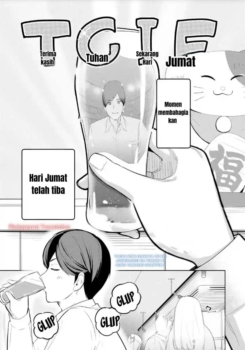 Tachi Nomi Izakaya De Kei Joshidaisei Ga Tonari Ni Kuru Hanashi Chapter 02 page 4