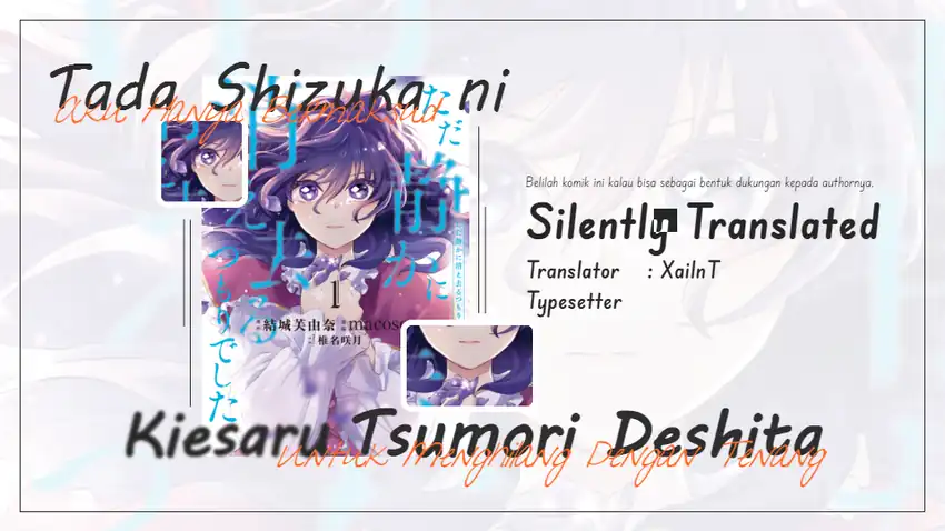 Baca Tada Shizuka ni Kiesaru Tsumorideshita - Chapter 03.1 halaman 1