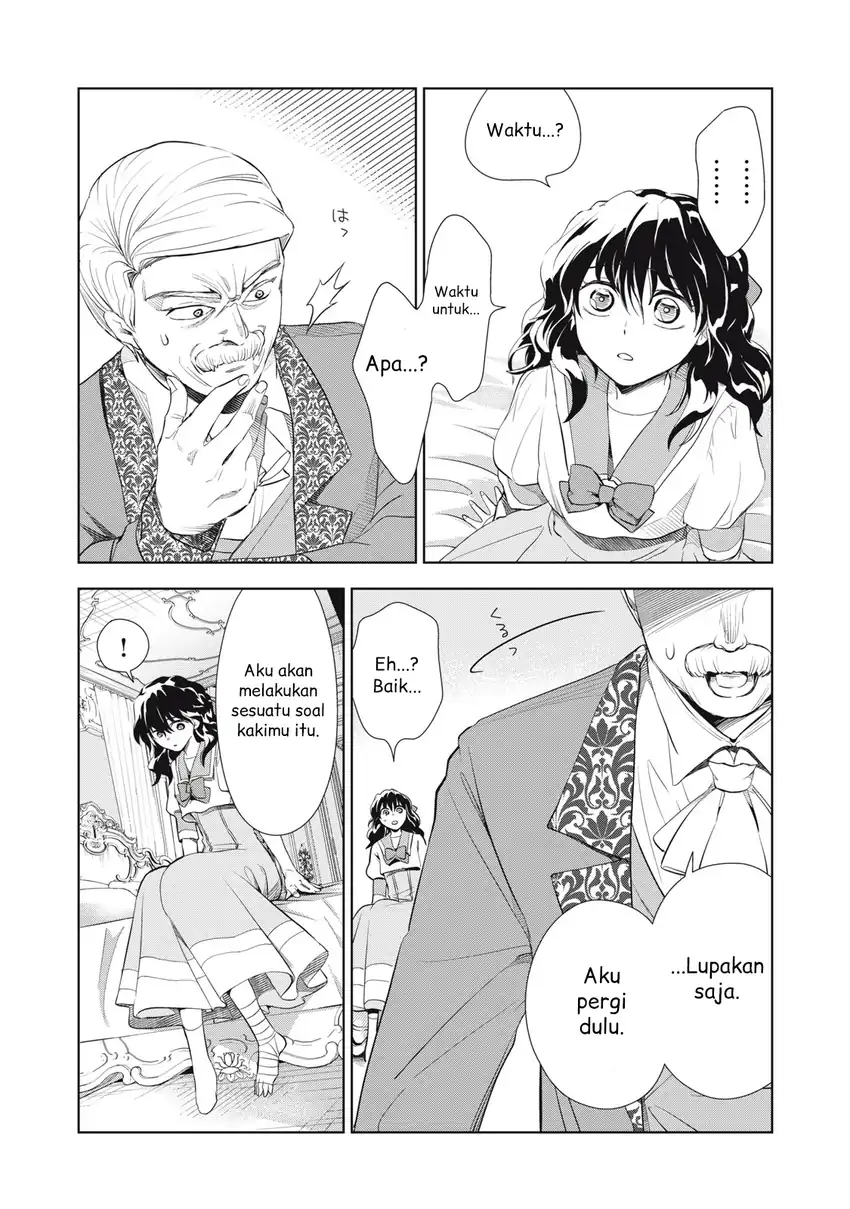 Baca Tada Shizuka ni Kiesaru Tsumorideshita - Chapter 03.2 halaman 13