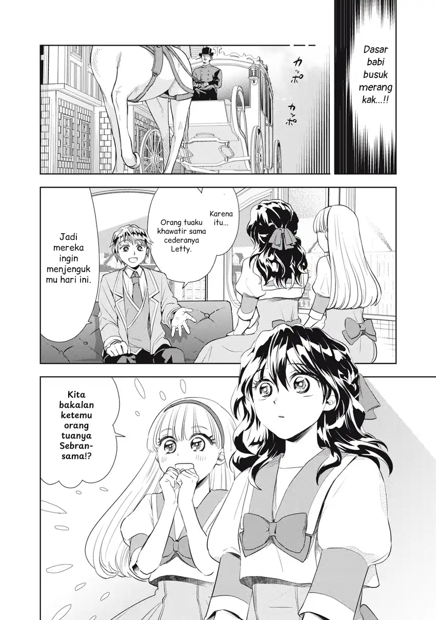 Baca Tada Shizuka ni Kiesaru Tsumorideshita - Chapter 03.2 halaman 17